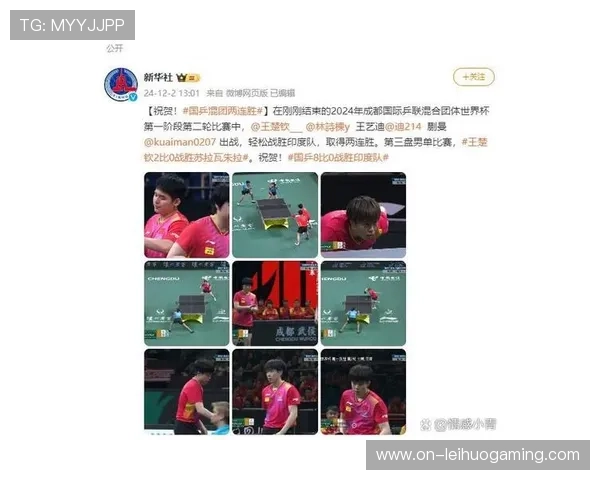 国际乒联修订奥运双打规则，洛杉矶奥运项目增设混团