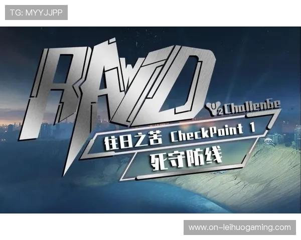 摩纳哥门将赫拉德基伤缺，防线重组迎挑战